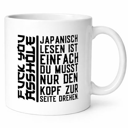 Japanisch lesen ist einfach | witziger Spruch Freunde Humor Geschenkidee Tasse