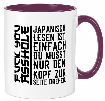 Japanisch lesen ist einfach | witziger Spruch Freunde Humor Geschenkidee Tasse