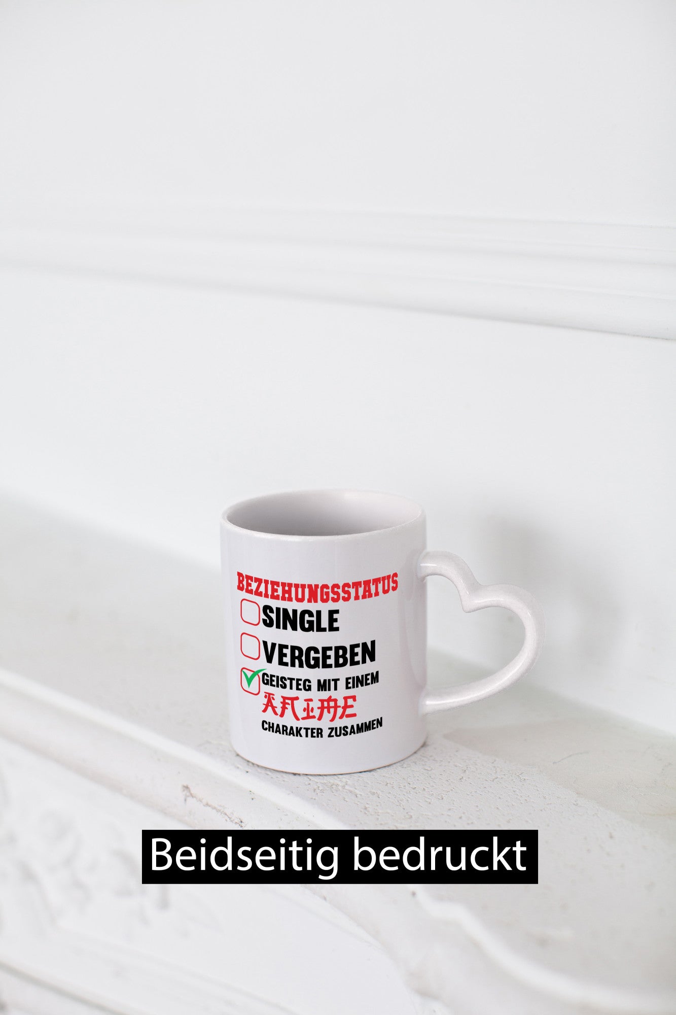 Beziehungsstatus | Single Vergeben Geistig mit einem lustiger Spruch Geschenk