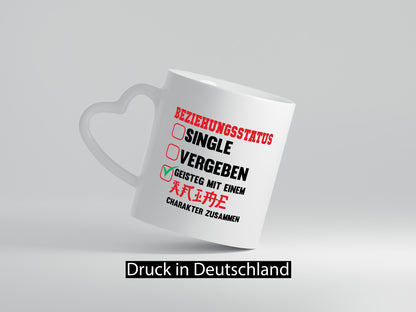 Beziehungsstatus | Single Vergeben Geistig mit einem lustiger Spruch Geschenk