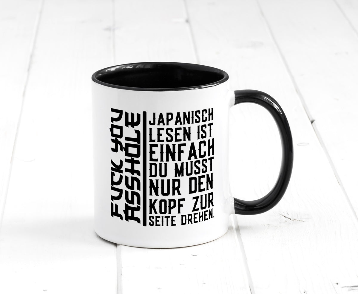 Japanisch lesen ist einfach | witziger Spruch Freunde Humor Geschenkidee Tasse
