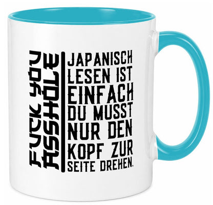 Japanisch lesen ist einfach | witziger Spruch Freunde Humor Geschenkidee Tasse