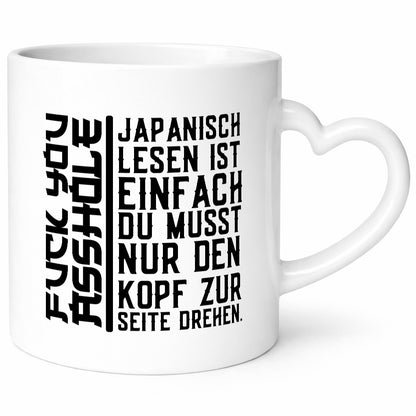 Japanisch lesen ist einfach | witziger Spruch Freunde Humor Geschenkidee Tasse