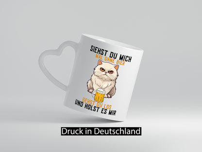 Siehst du mich ohne Bier | Bierliebhaber holen Geschenk Humor Geschenkidee