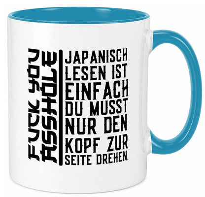 Japanisch lesen ist einfach | witziger Spruch Freunde Humor Geschenkidee Tasse