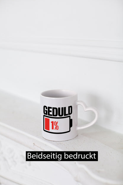 Geduld 1% | Geduldsfaden leere Batterie keine Nerven lustig Humor Geschenkidee