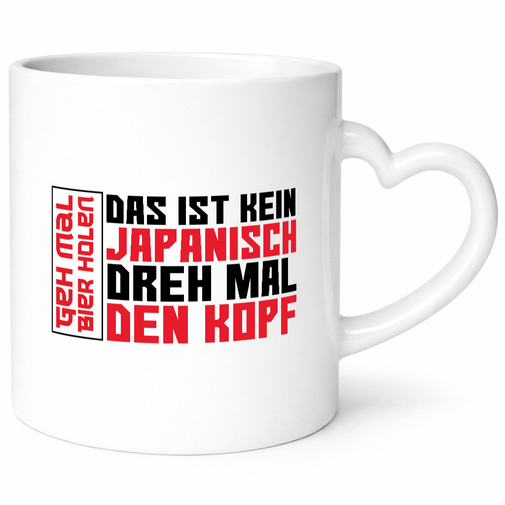 Geh mal Bier holen | Japanisch lustiger Spruch Party Geschenkidee Humor Tasse