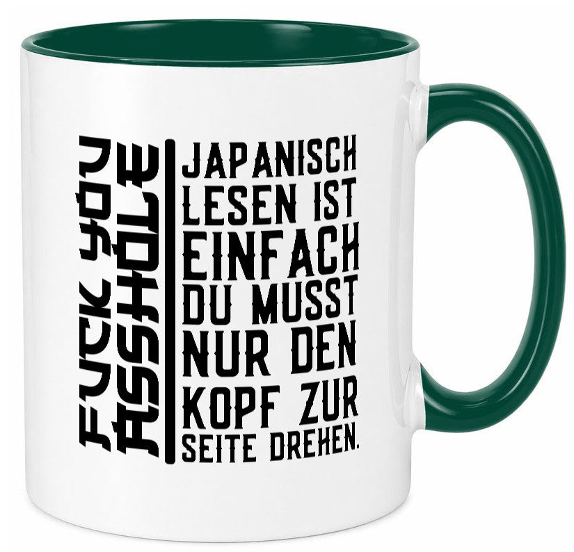 Japanisch lesen ist einfach | witziger Spruch Freunde Humor Geschenkidee Tasse