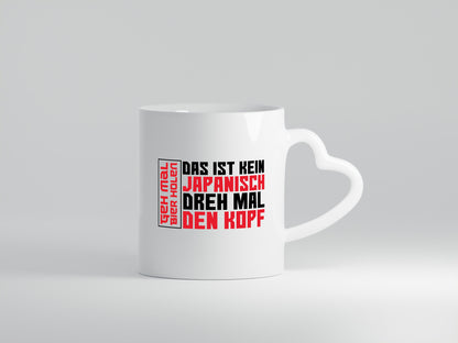 Geh mal Bier holen | Japanisch lustiger Spruch Party Geschenkidee Humor Tasse