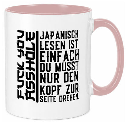 Japanisch lesen ist einfach | witziger Spruch Freunde Humor Geschenkidee Tasse