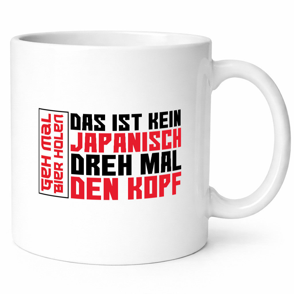 Geh mal Bier holen | Japanisch lustiger Spruch Party Geschenkidee Humor Tasse
