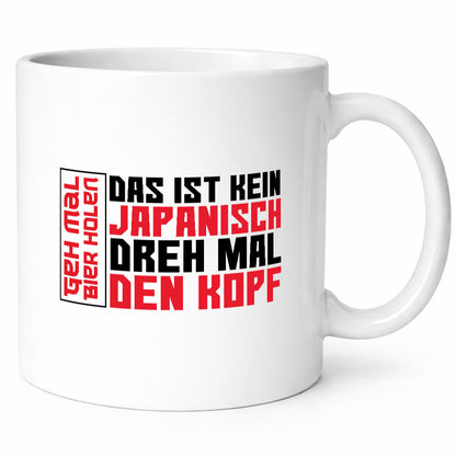 Geh mal Bier holen | Japanisch lustiger Spruch Party Geschenkidee Humor Tasse