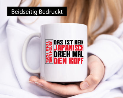 Geh mal Bier holen | Japanisch lustiger Spruch Party Geschenkidee Humor Tasse